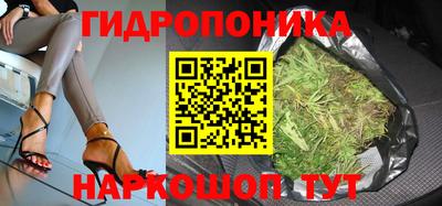 гашишное масло Апшеронск