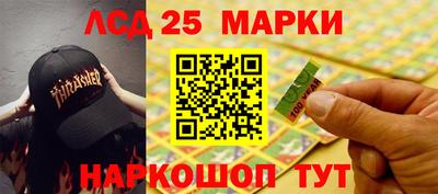 2c-b Донецк