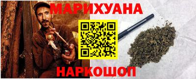 гашишное масло Апшеронск