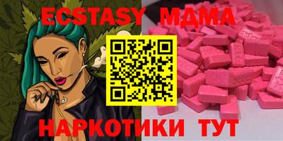 2c-b Донецк