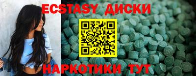 spice Камышлов