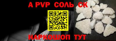 сатива Донской