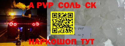 метадон Дубна