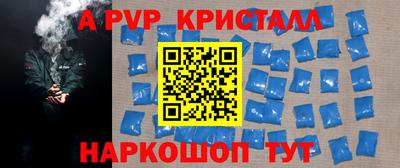 сатива Донской