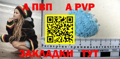 2c-b Донецк