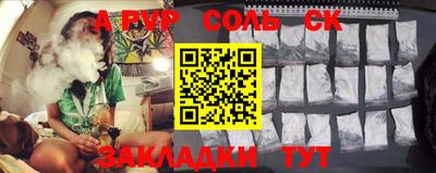 мет Берёзовский