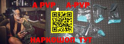 сатива Донской