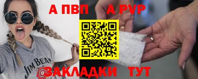 меф VHQ Беслан