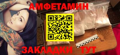 сатива Донской
