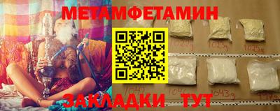 2c-b Донецк