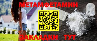 метадон Дубна