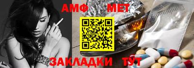 2c-b Донецк