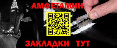 гашишное масло Апшеронск