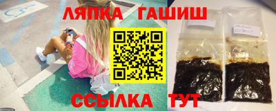 метамфетамин Бийск