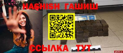 ALPHA PVP Апрелевка