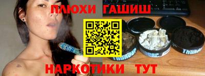 сатива Донской