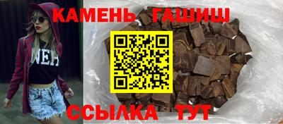 метамфетамин Бийск