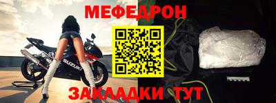 2c-b Донецк