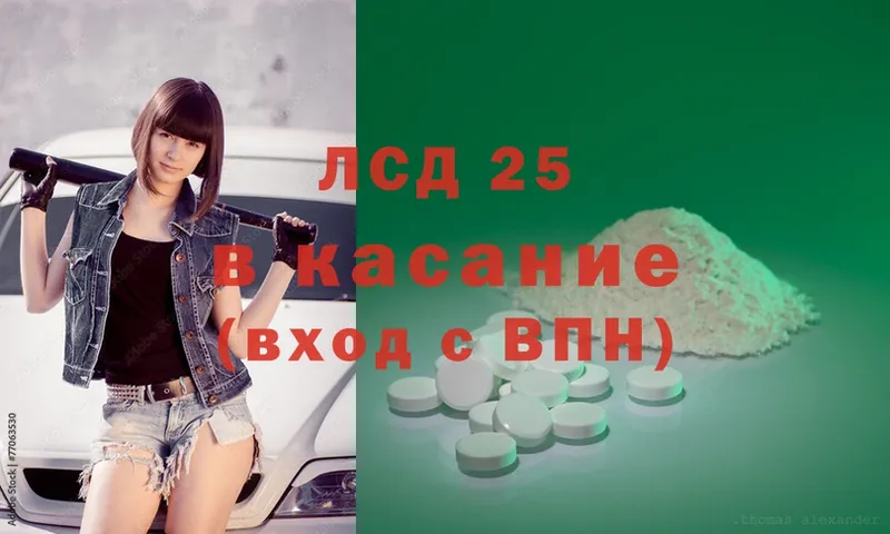 наркотики  гидра ссылка  ЛСД экстази ecstasy  Кимры 