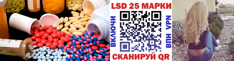 LSD-25 экстази кислота  hydra зеркало  Кимры 