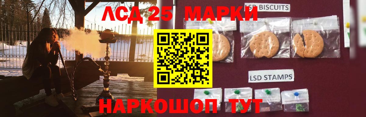 KRAKEN вход  Вход с VPN  Лсд 25 экстази кислота  Кимры  ЛСД экстази ecstasy 