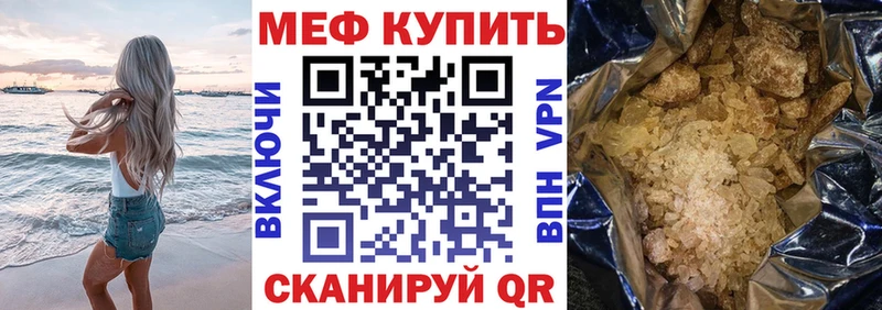 как найти закладки Кимры Мефедрон 4 MMC