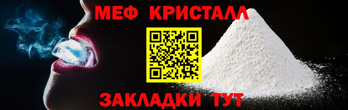 Мефедрон  Кимры