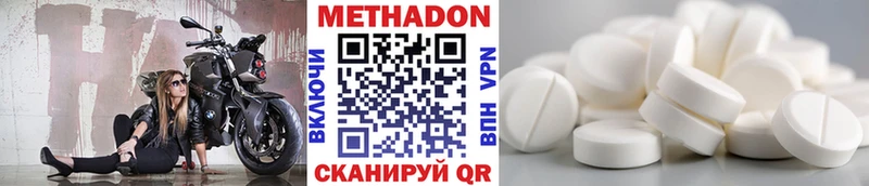Метадон VHQ  Кимры 