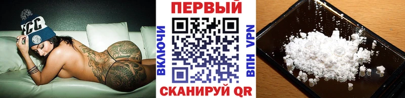 наркошоп  Кимры  Первитин кристалл 
