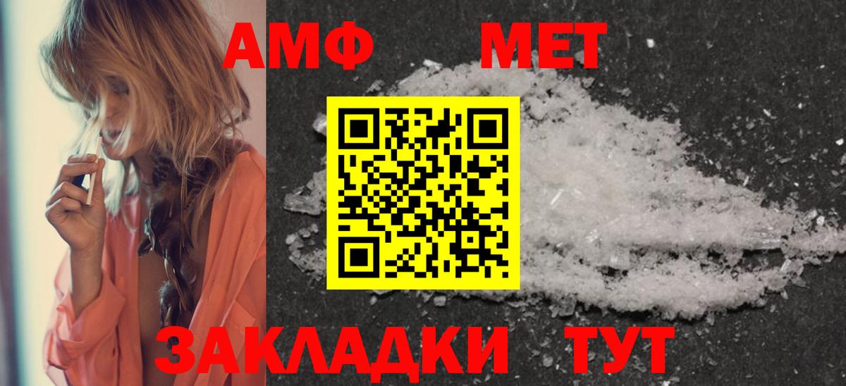 Метамфетамин Methamphetamine Кимры