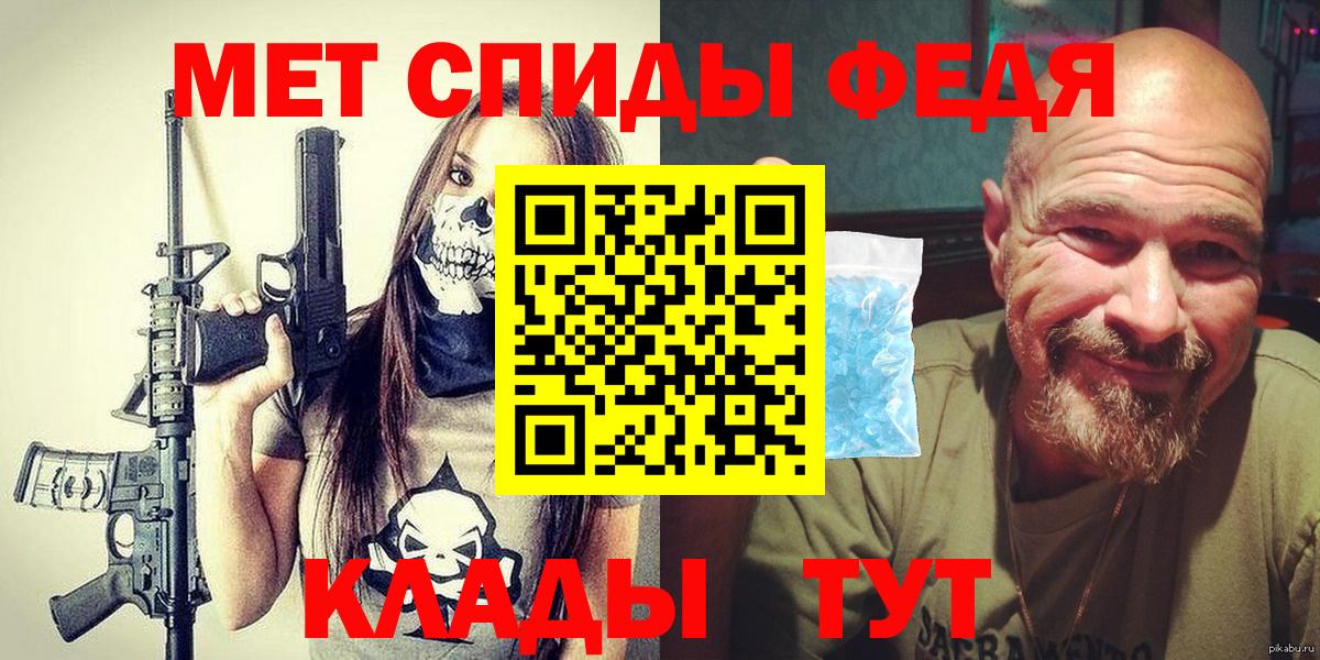 Метамфетамин  Кимры  Метамфетамин кристалл  Метамфетамин кристалл 