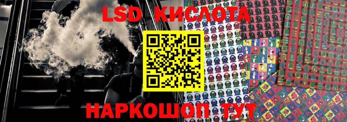 Марки N-bome 1,8мг Кимры