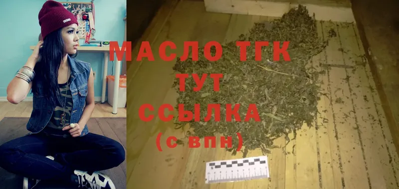 ТГК Wax  Кимры 