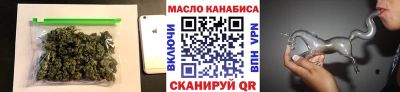 Дистиллят ТГК концентрат  Кимры 
