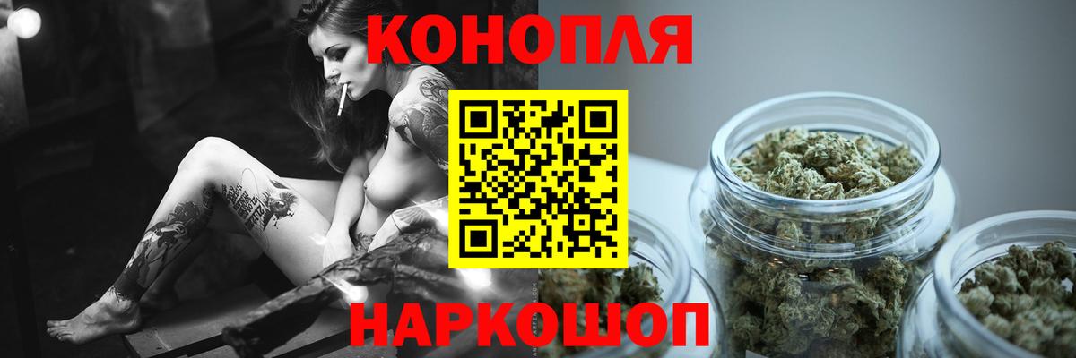 Каннабис тримм  Конопля индика  Кимры  Вход с VPN 