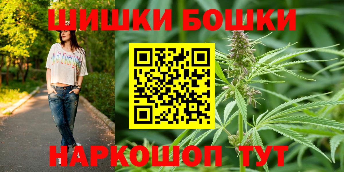 Каннабис Bruce Banner Кимры