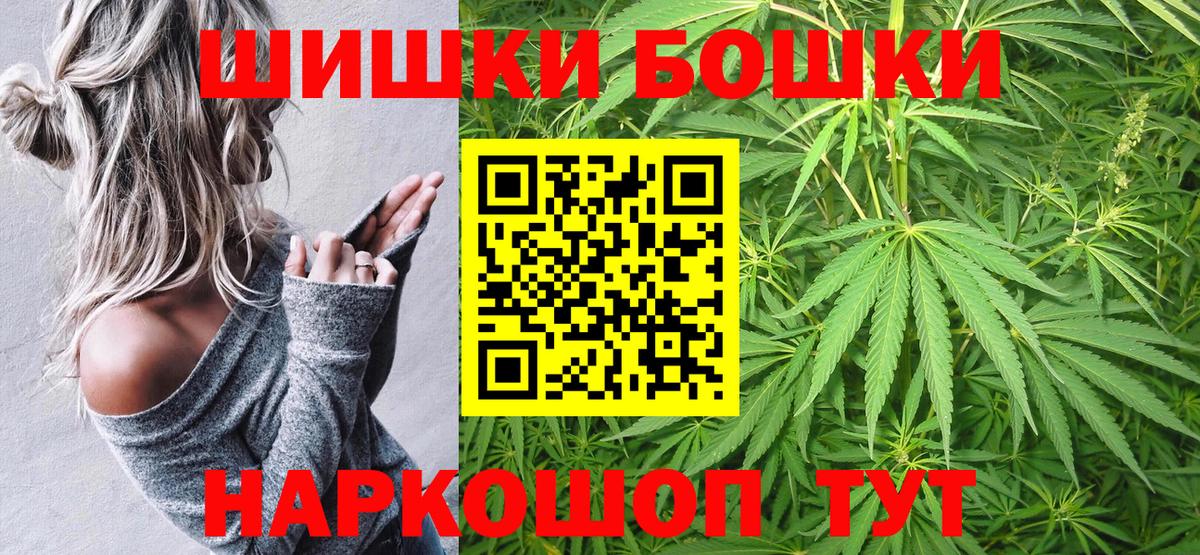 Кокаин  A-PVP СК кристаллы  Кимры  ГАШ  Cocaine  Метамфетамин  Конопля  Меф кристаллы  Вход с VPN 